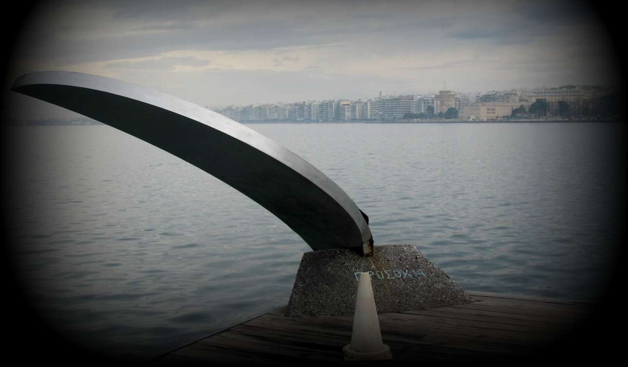 Πάει και το φεγγάρι