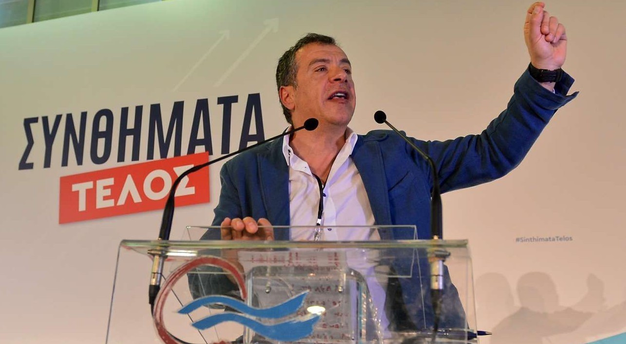 Το Ποτάμι μπροστά στο νέο «αδύνατο»