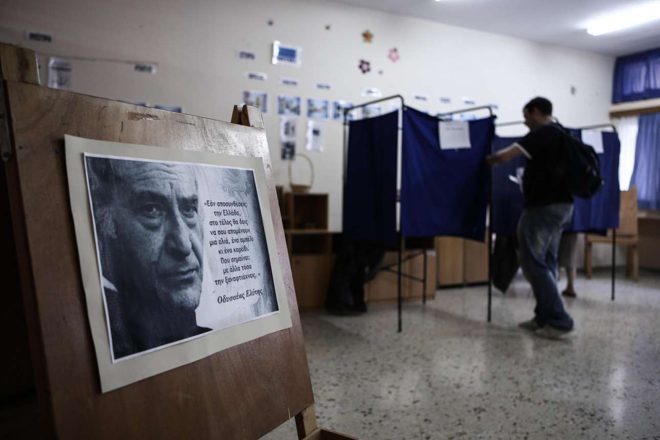 Σενάρια και απειλές με σχήμα κάλπης