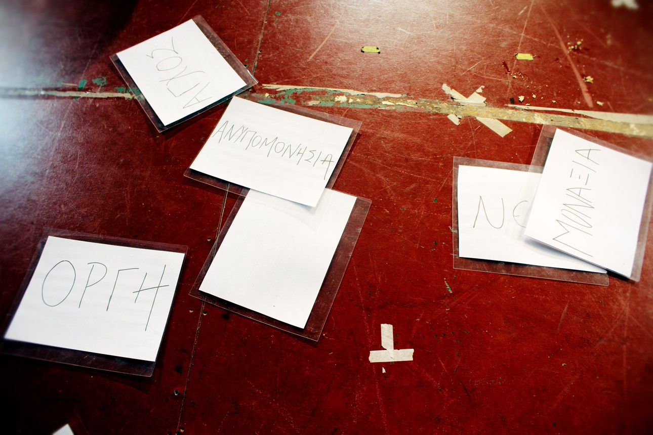 Η ψυχοθεραπεία ενός πρώην εξαρτημένου