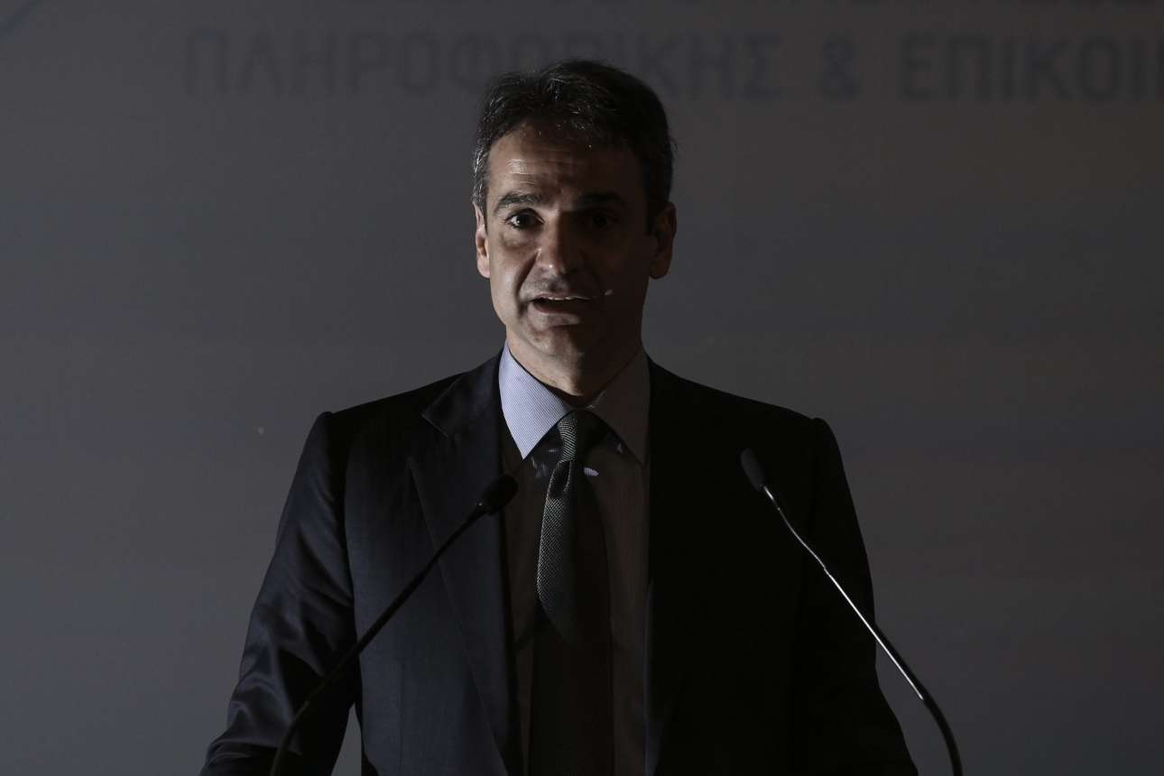 Αλλάζει ρότα ο Κυριάκος