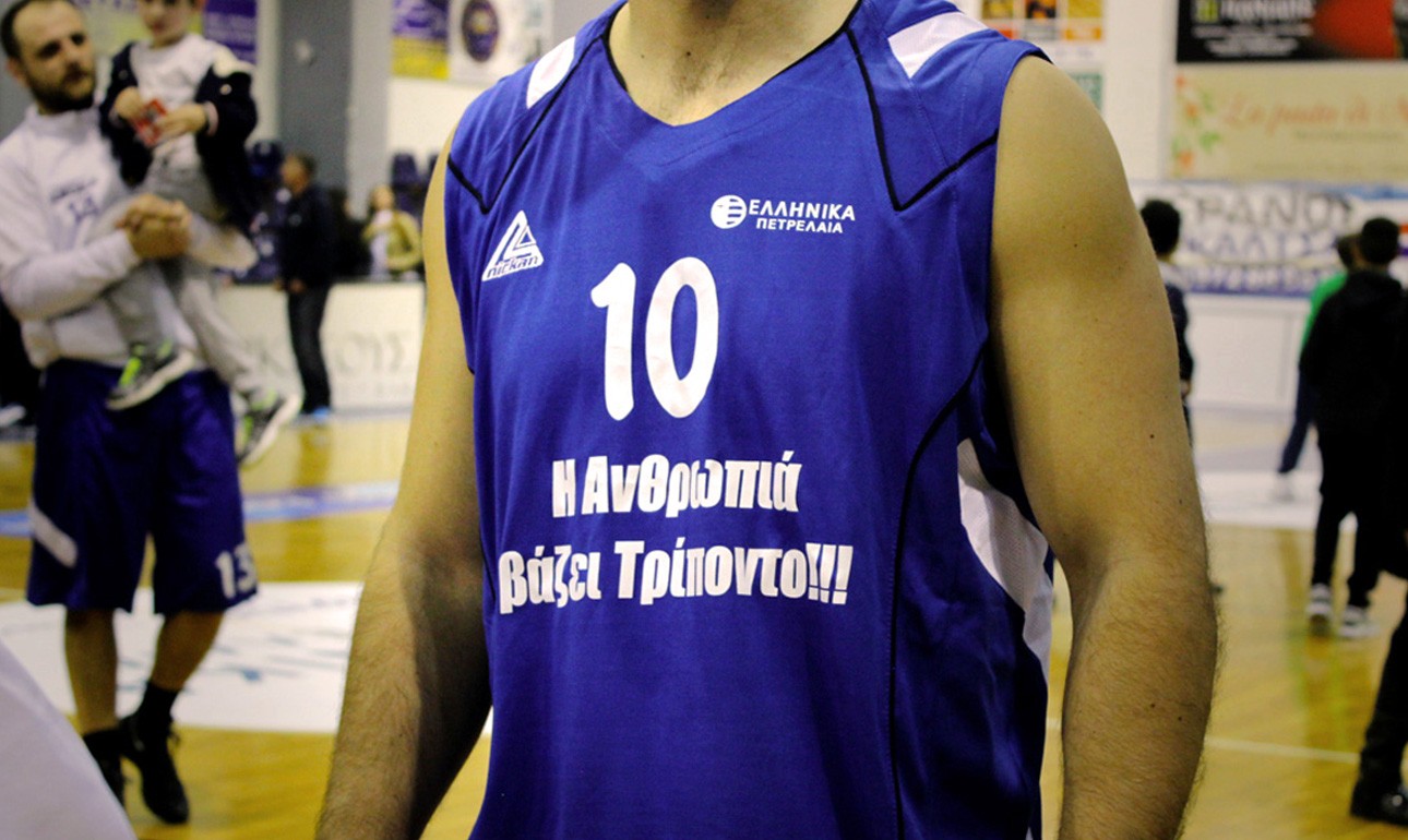 Ο αγώνας μπάσκετ έληξε, η αλληλεγγύη κέρδισε!