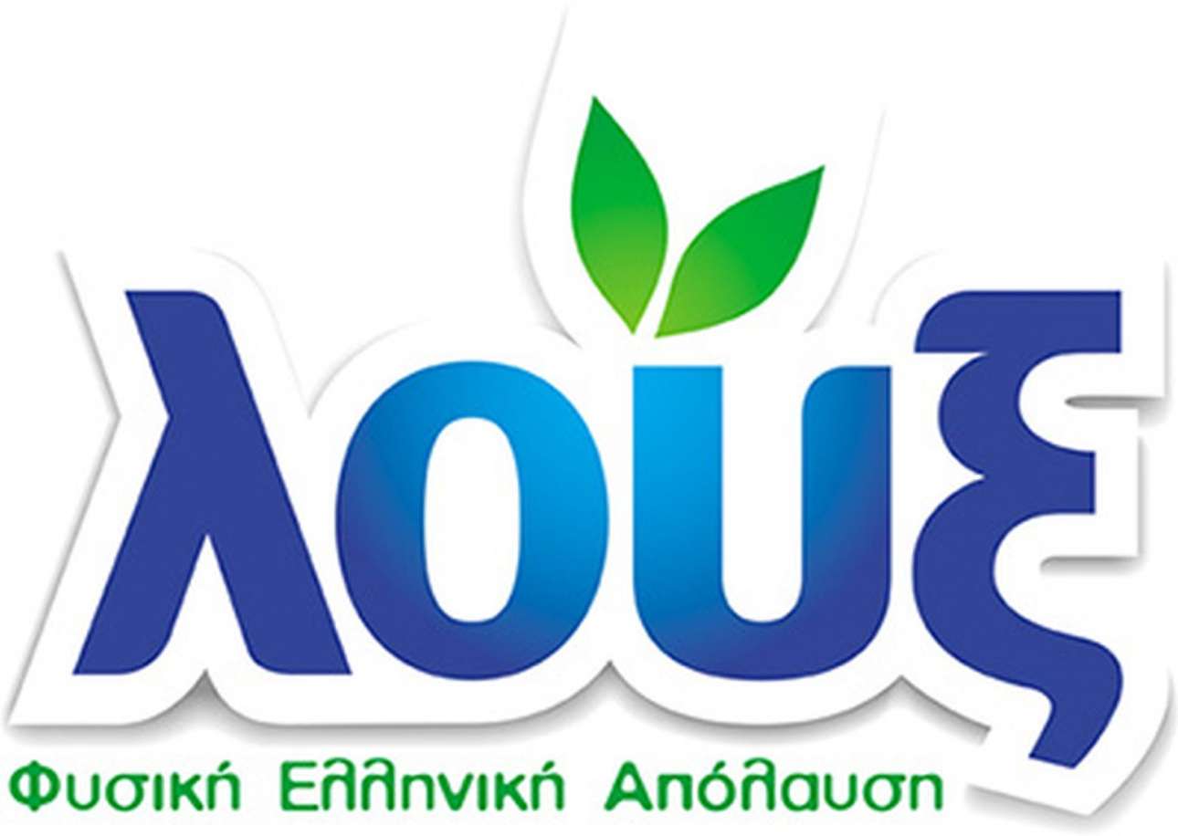 Μεγάλη επιτυχία της Λουξ: αναδείχθηκε Public National Champion στην Ελλάδα!