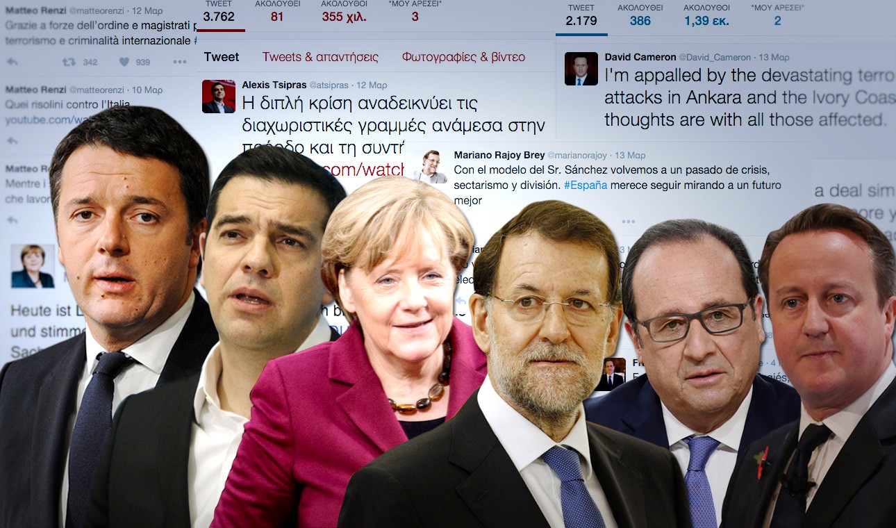 Ο social Αλέξης και οι υπόλοιποι