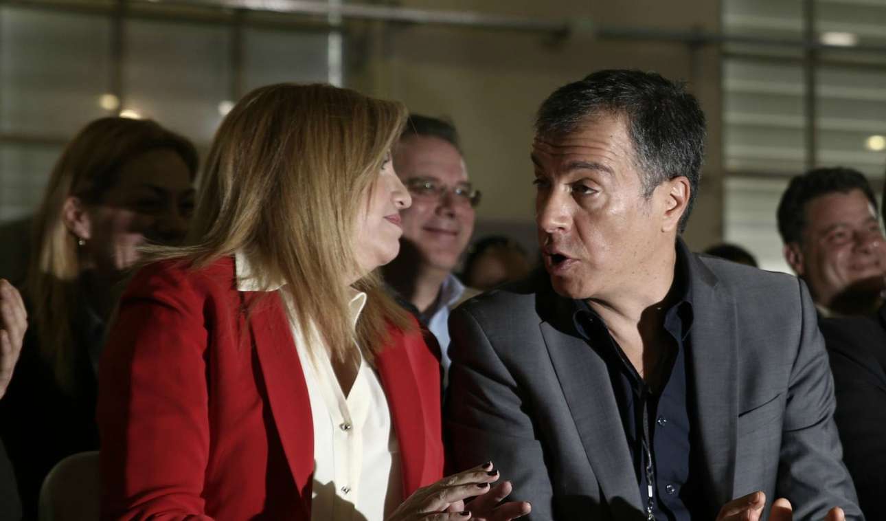 Κεντροαριστερά, βήμα σημειωτόν