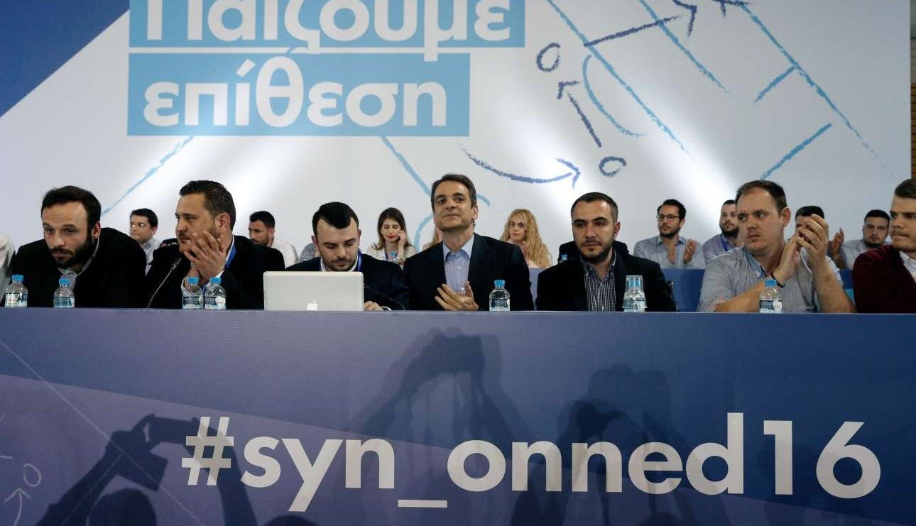 Η ΝΔ αντιμέτωπη με το Σύνδρομο της 22ας Νοεμβρίου