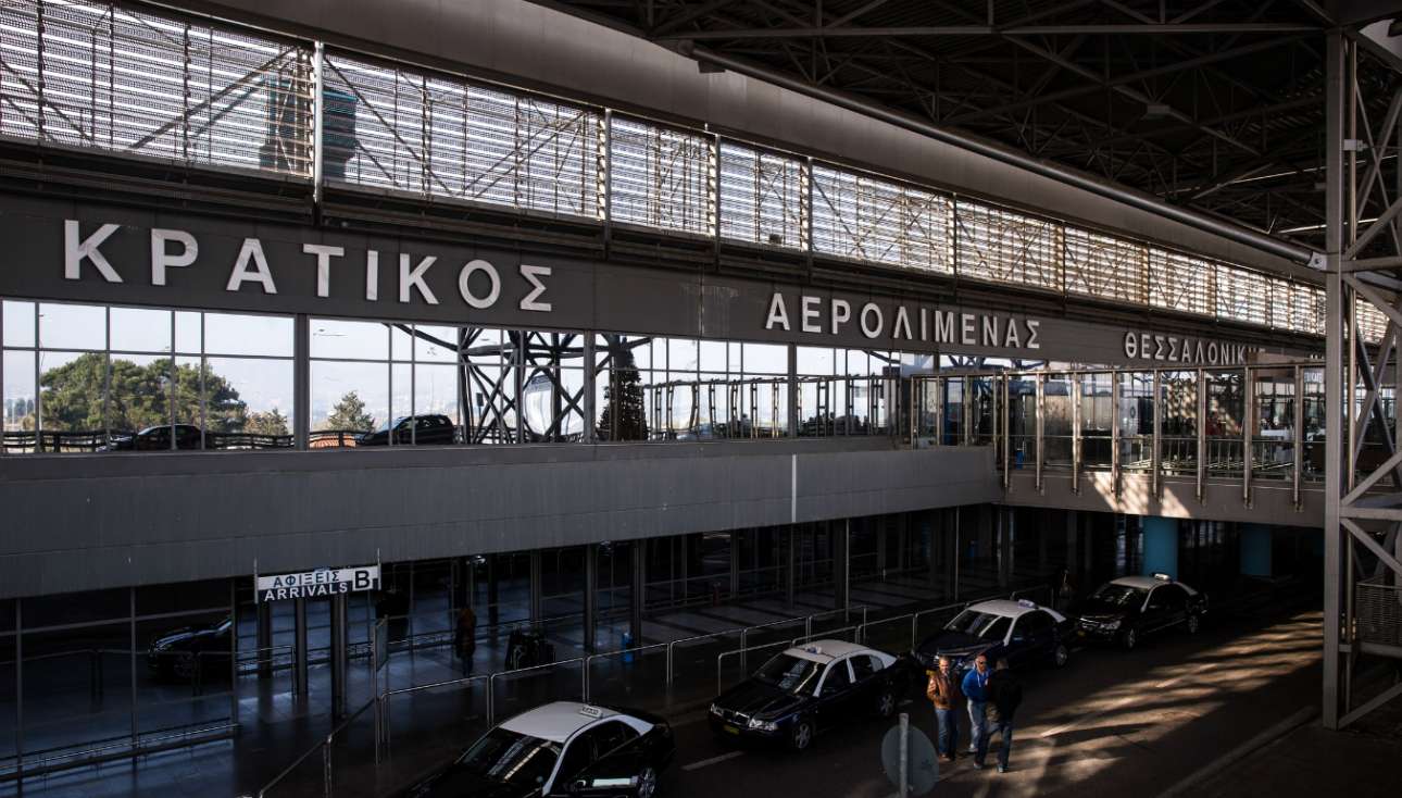 Τέλειωσε (και) το χαρτί υγείας στο αεροδρόμιο Θεσσαλονίκης