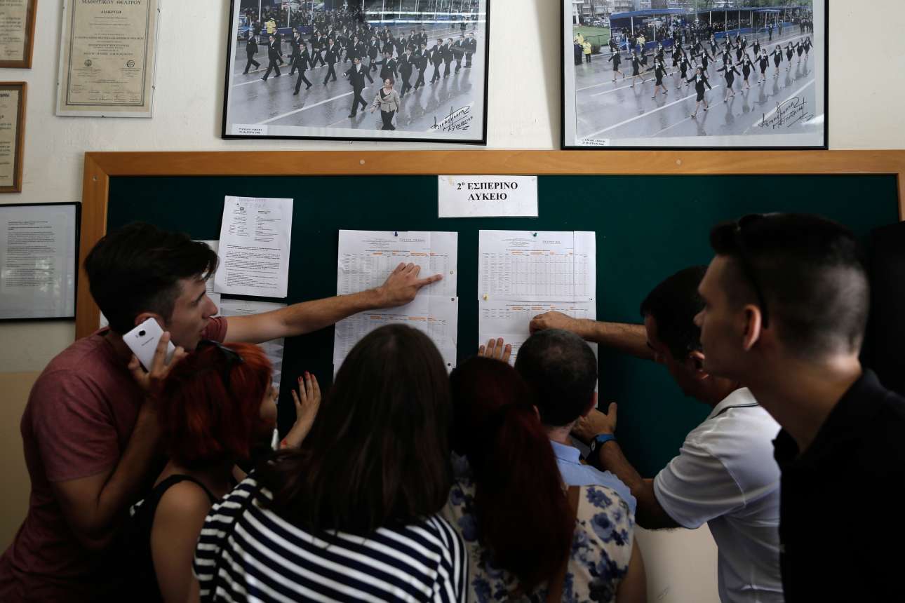 Εχει νόημα να επιμένουμε στις Πανελλήνιες;