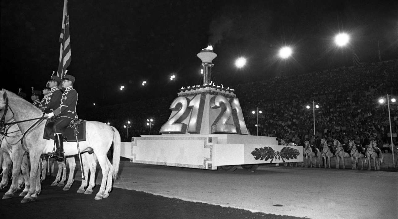 Τι έκανες στη Χούντα, μπαμπά;