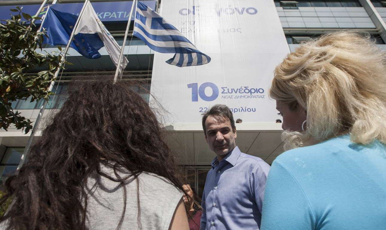 Κλίνατε επί… Κέντρον