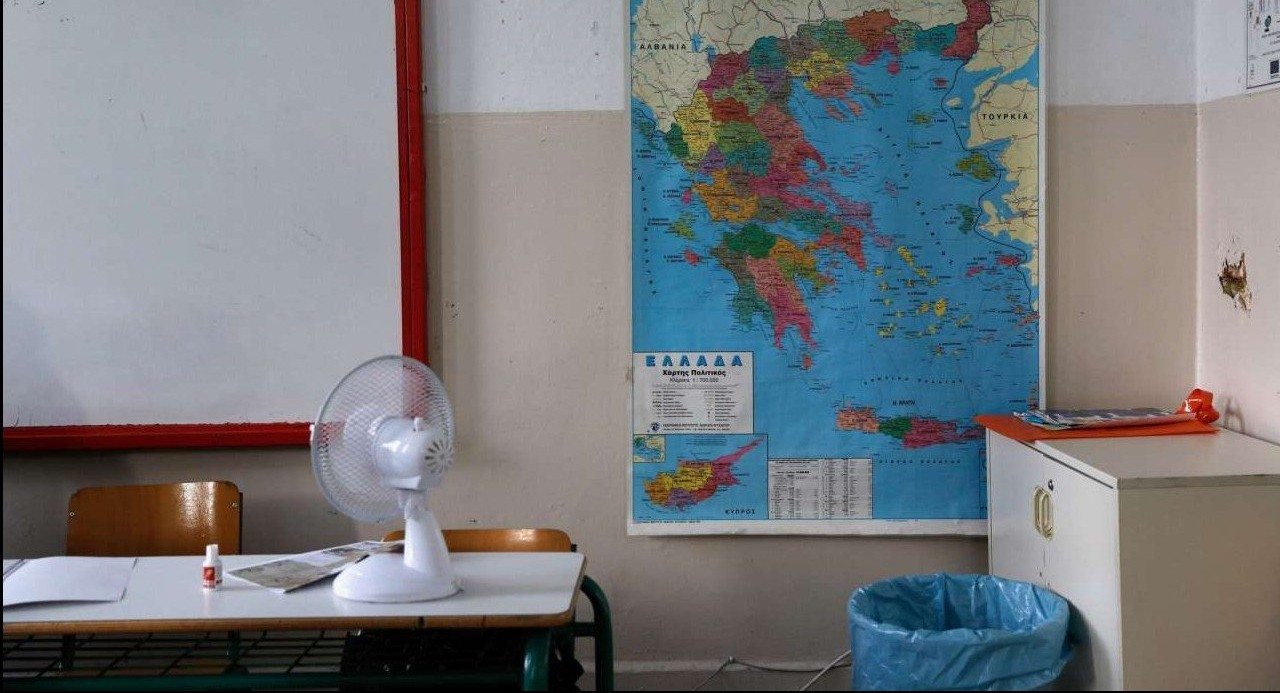 Δημόσια vs ιδιωτικά σχολεία σημειώσατε 1