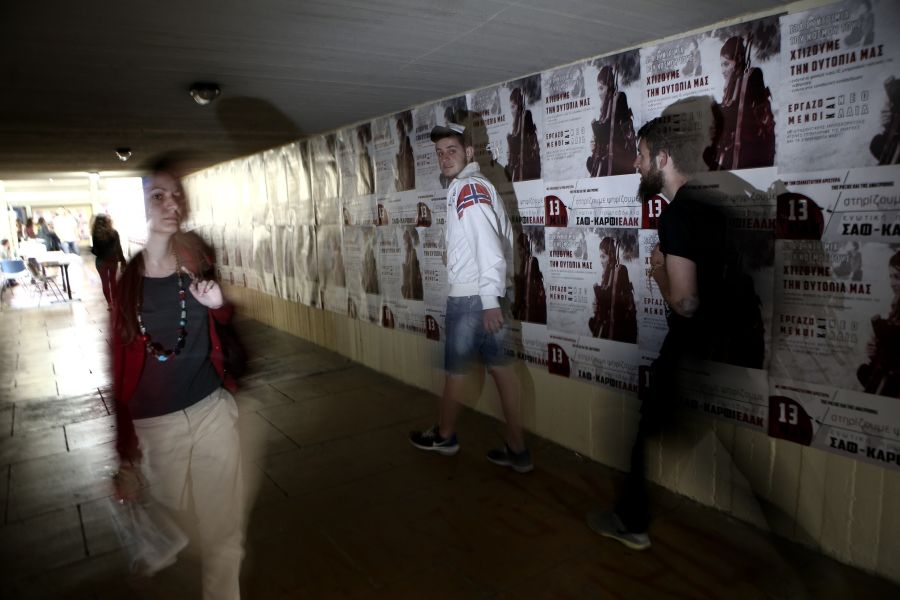 Η «πληγή» των παρατάξεων