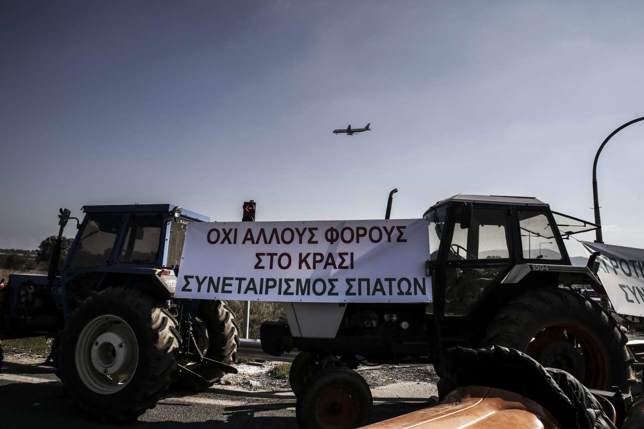 Οι φόροι είναι καλό πράγμα