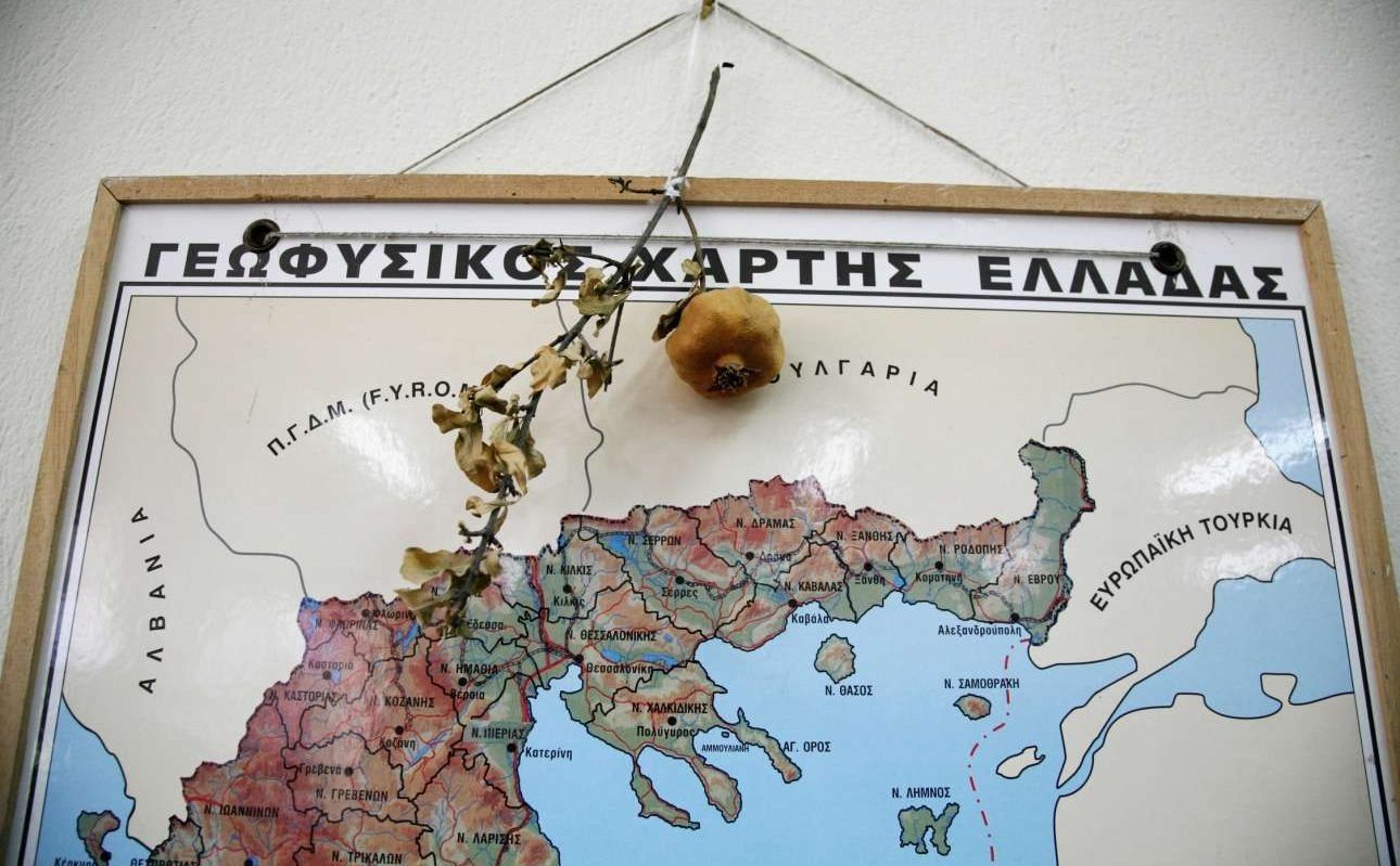 Η θέση των ομογενών είναι στη κερκίδα