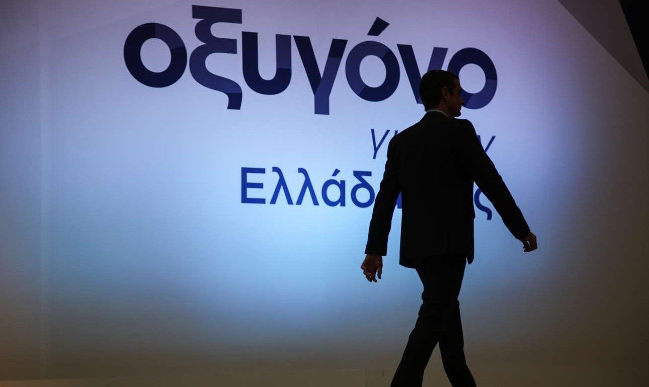 Σφυροκόπημα ΝΔ για το κυβερνητικό πακέτο των 5,4 δισ. ευρώ