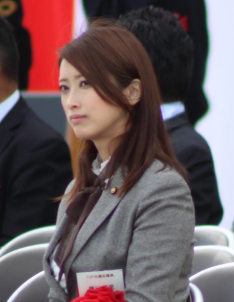 most-gorgeous-female-politicians-Yuri-Fujikawa