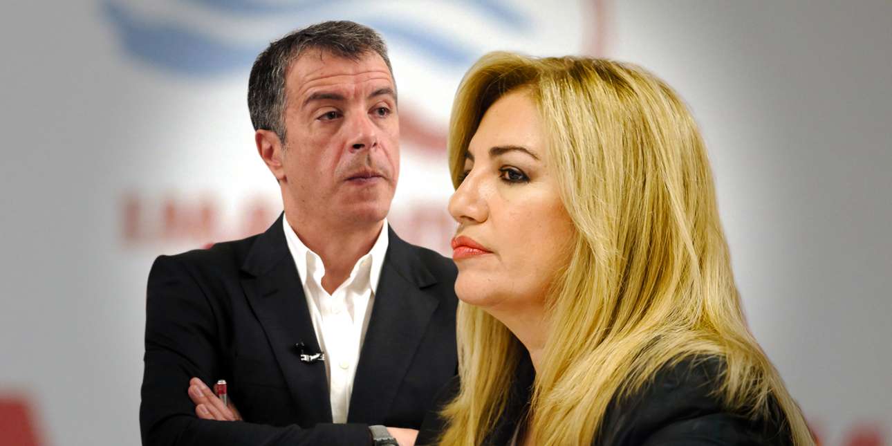 Κεντροαριστερά διπλής όψης