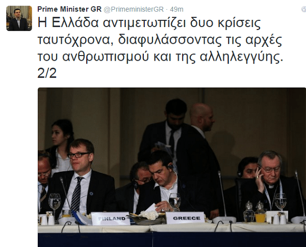 tsipras neo konstadinoypoli g