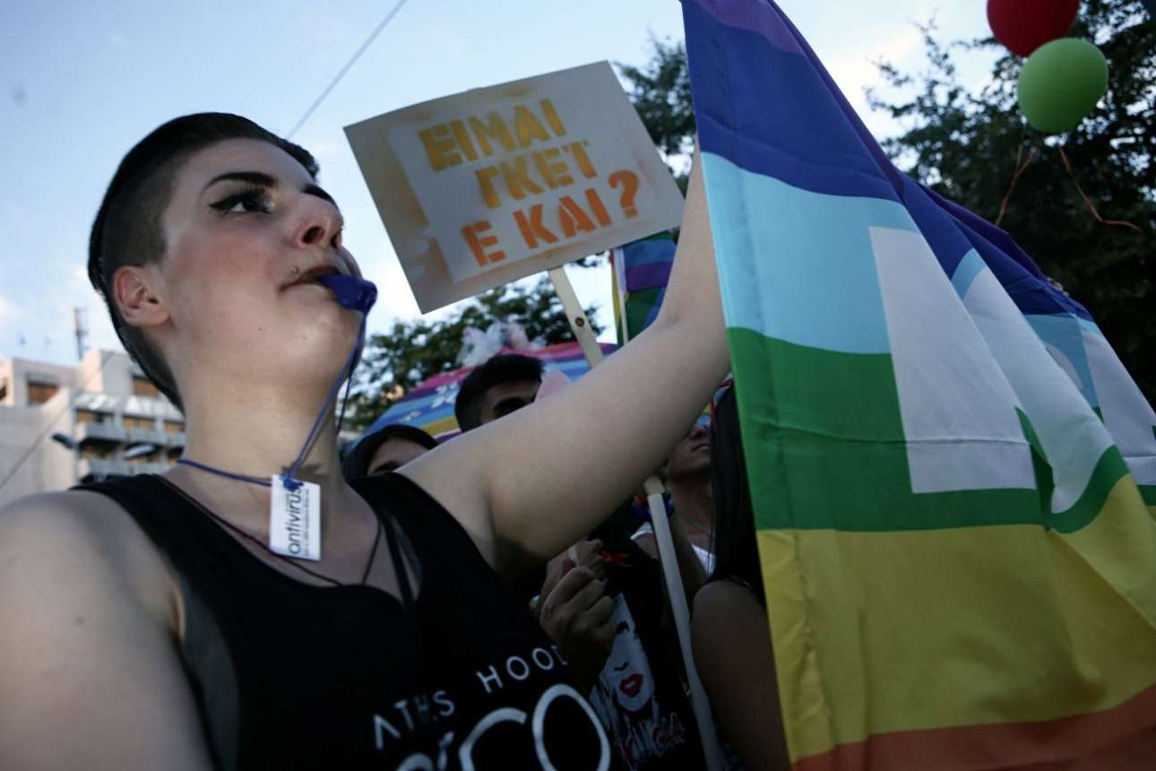 Το απαγορευμένο σποτ του Athens gay pride