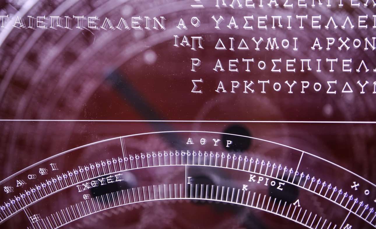 Το νέο μυστικό που αποκαλύπτει ο Μηχανισμός των Αντικυθήρων