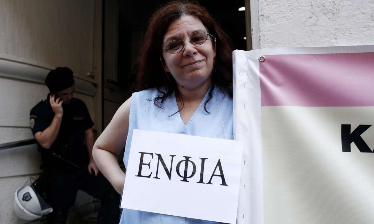 Από το έκτακτο «χαράτσι» στον ΕΝΦΙΑ ως το 2031