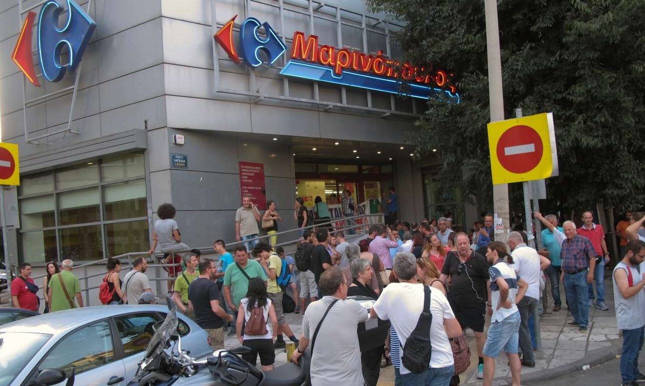 Αυτές είναι οι δεσμεύσεις της «Μαρινόπουλος» απέναντι στους εργαζόμενους