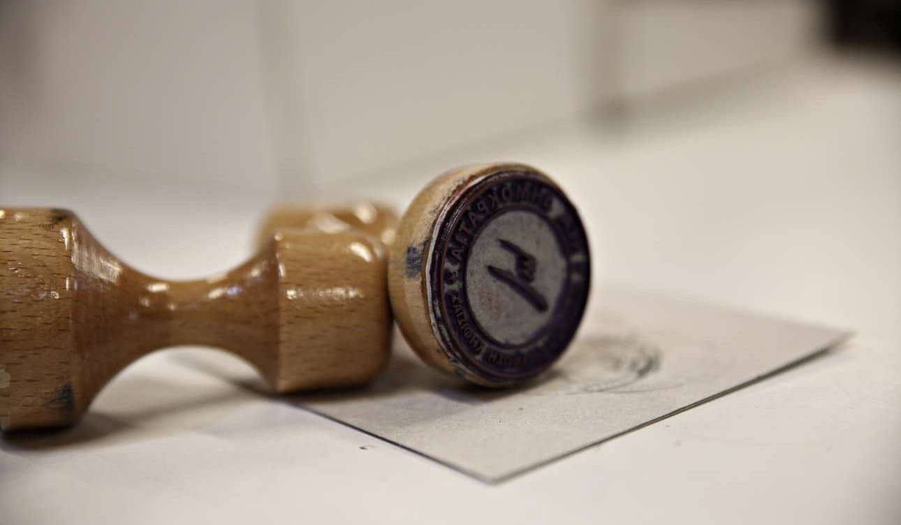 Ενα νέο κόμμα