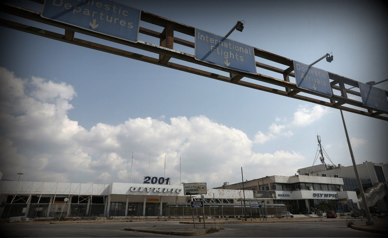 Το περισσότερο πράσινο του Αλέξη