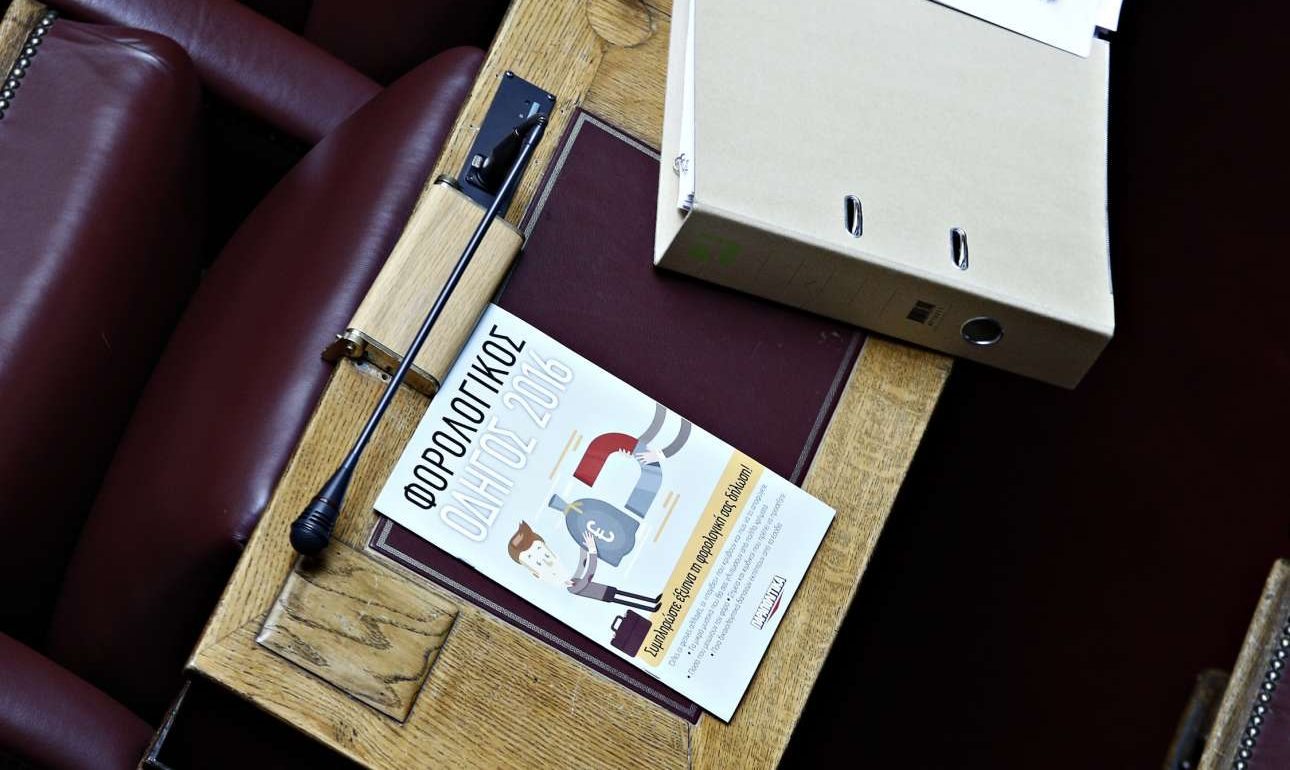 Διευκρινίσεις με… αιχμές για συμψηφισμό επιστροφής φόρου με ΕΝΦΙΑ