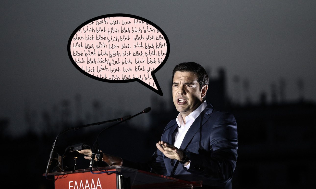 tsipras_blah_blah