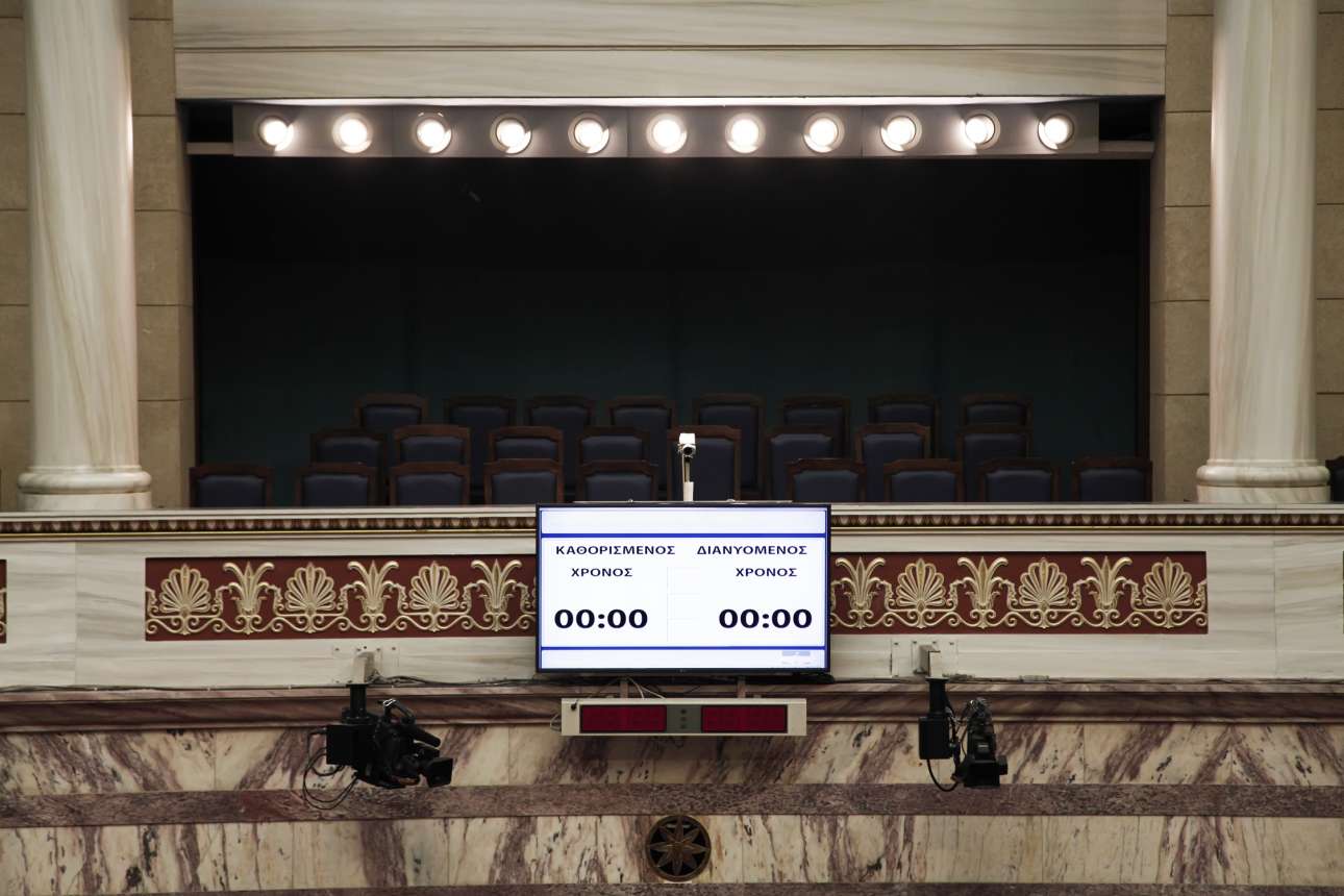 Η σταθερότητα της στασιμότητας