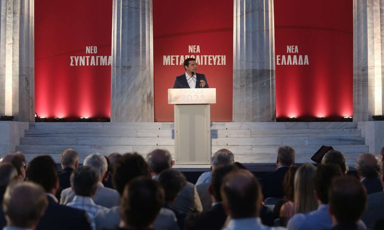 Τι πρότεινε ο Τσίπρας για το Σύνταγμα