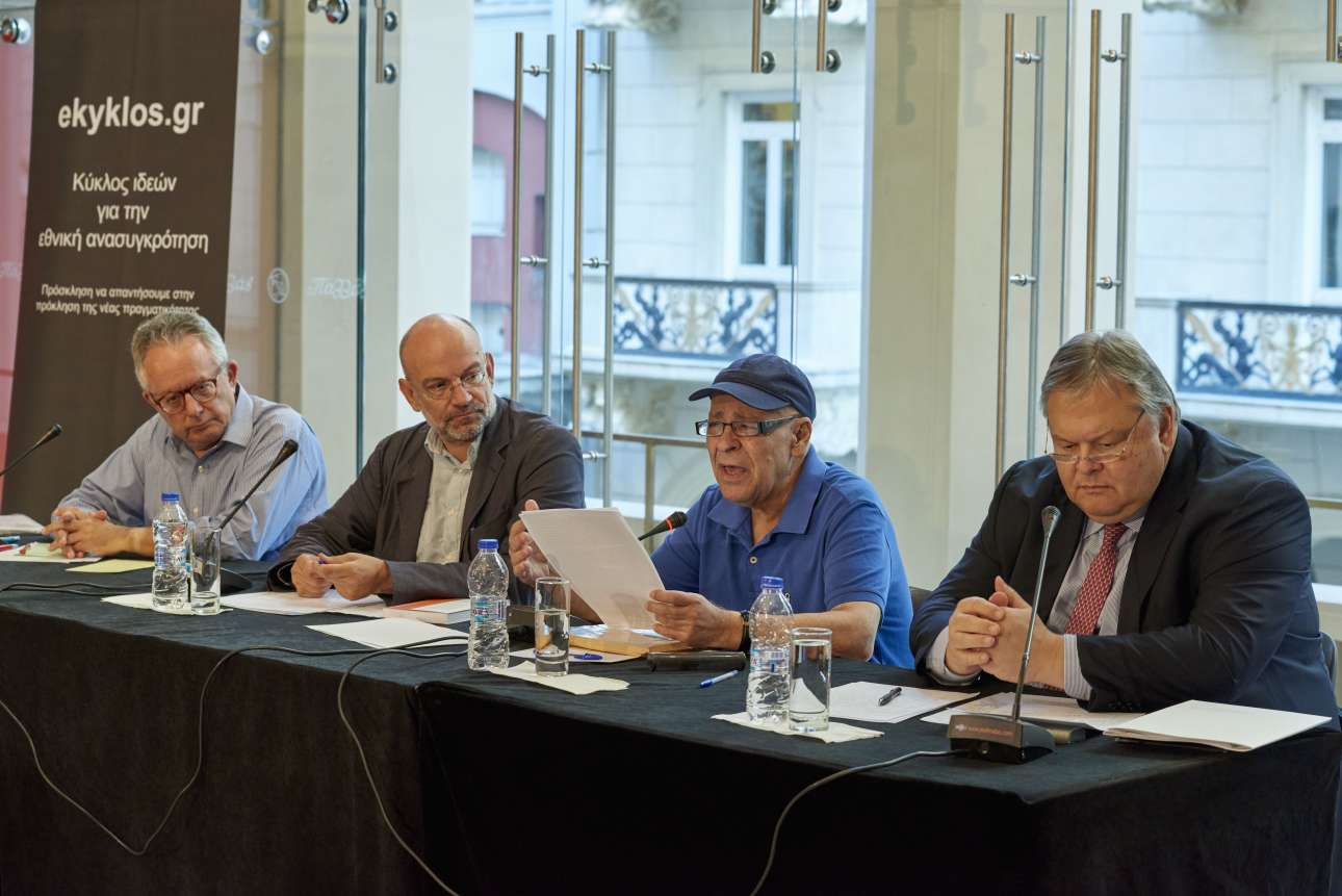 Η αναθεώρηση του Συντάγματος, το Κουτί της Πανδώρας, ο Αυτιάς