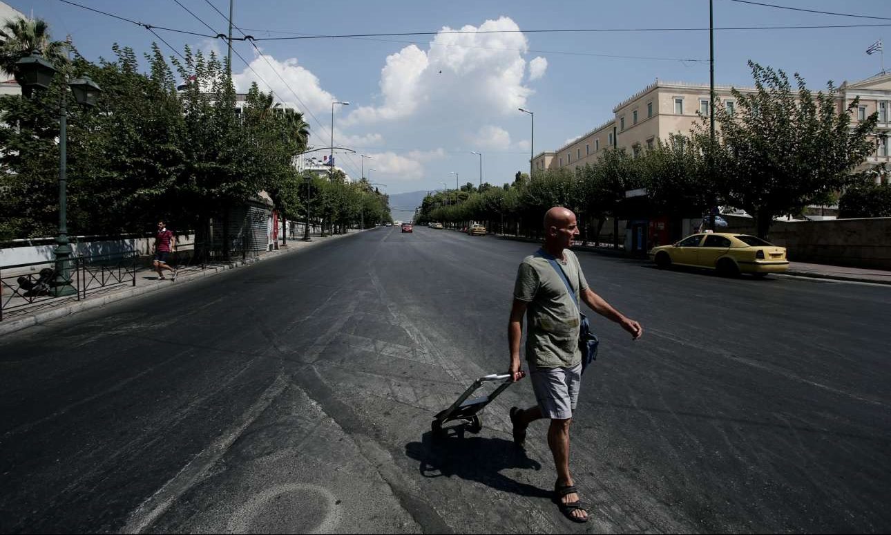 Επιτέλους, μόνοι στην πόλη!