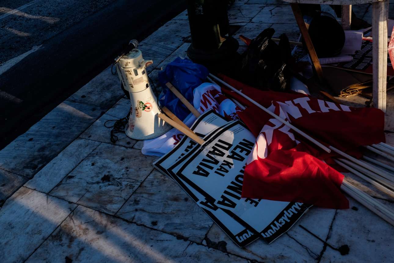 Οχι στις διαδηλώσεις!