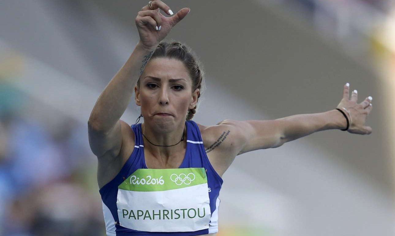 Να πανηγυρίσω για την Παπαχρήστου;