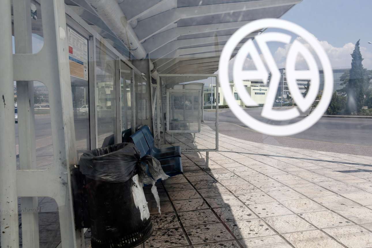 Επίτευξη συμφωνίας στην τριμερή για τον ΟΑΣΘ