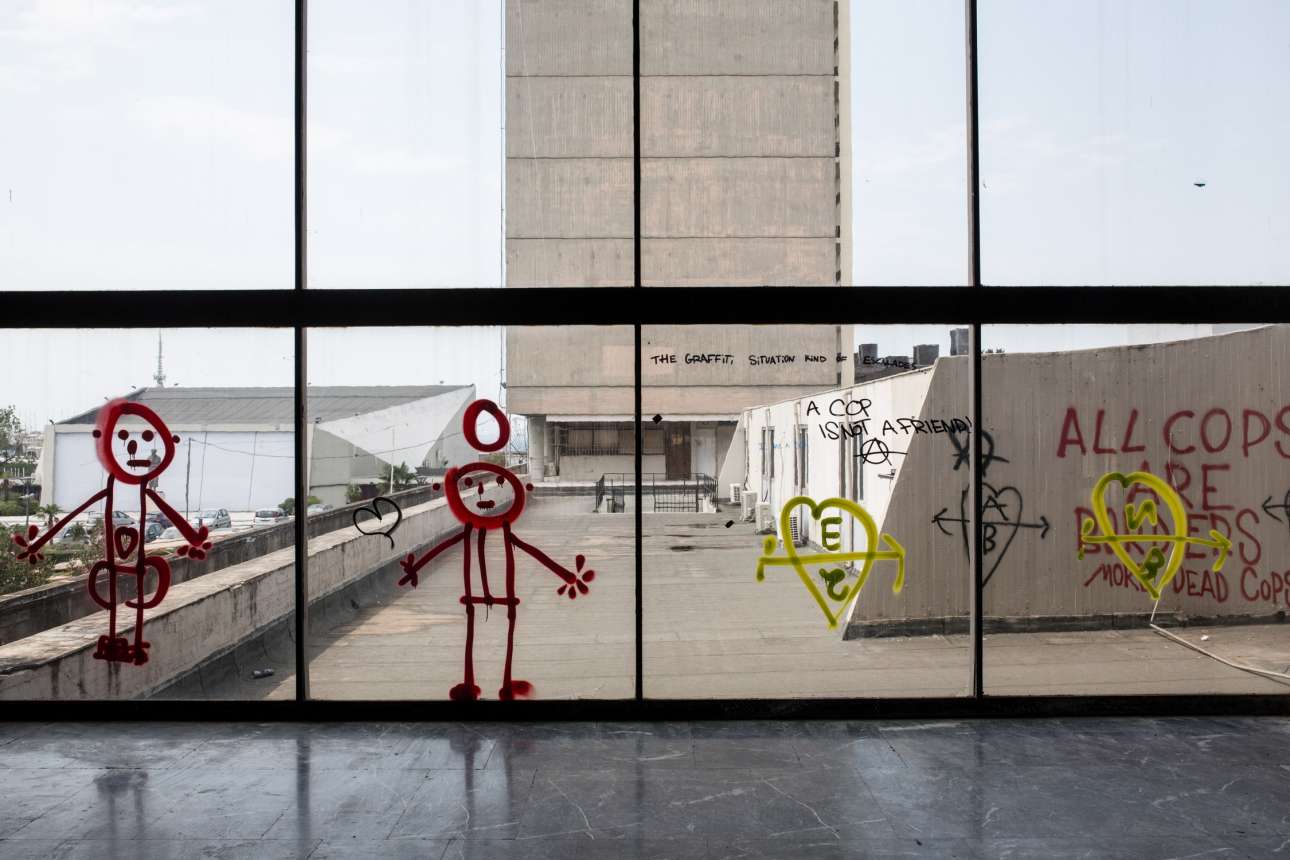 Η πολυεπίπεδη ασυναρτησία της κυρίας Αναγνωστοπούλου