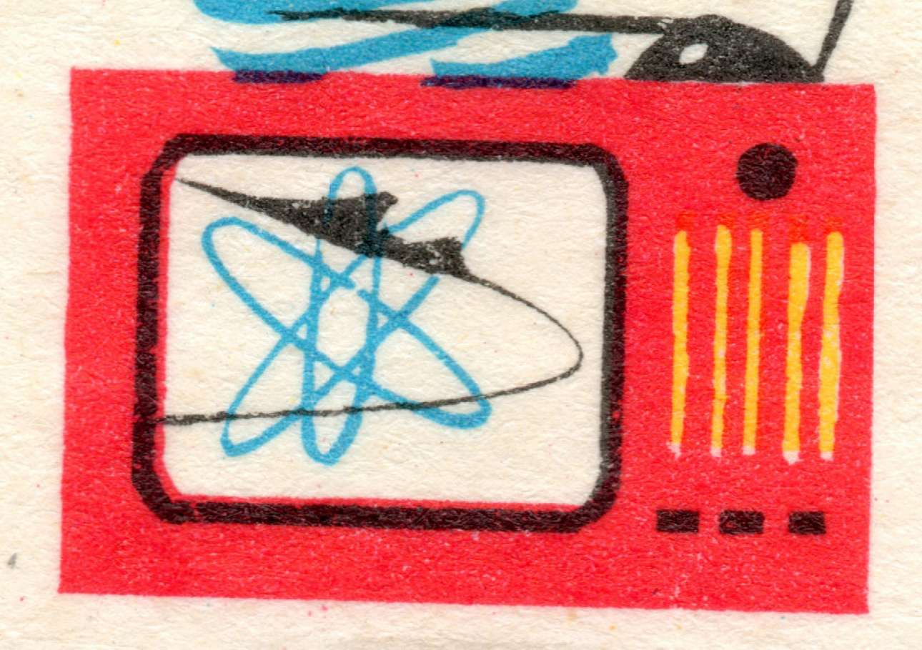 Αγαπημένη τηλεόραση