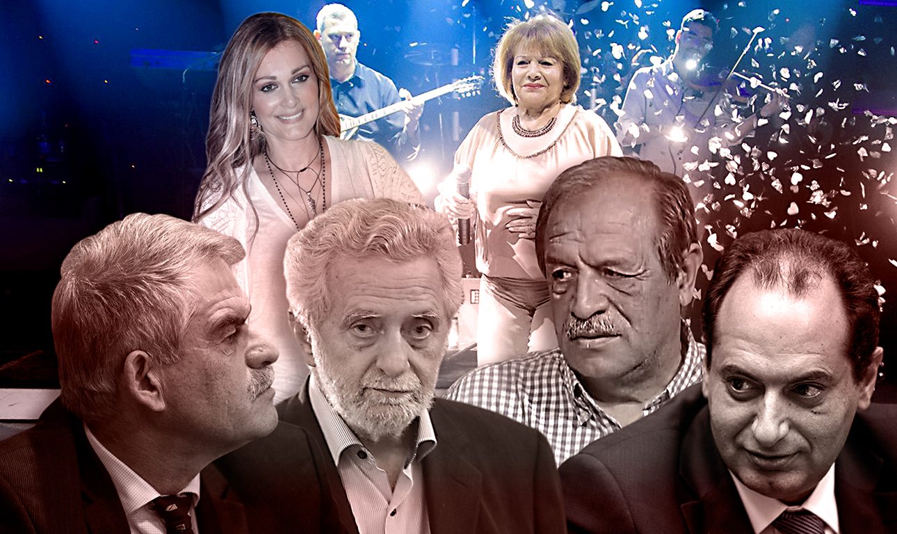 Τα τραγούδια μιας κυβέρνησης