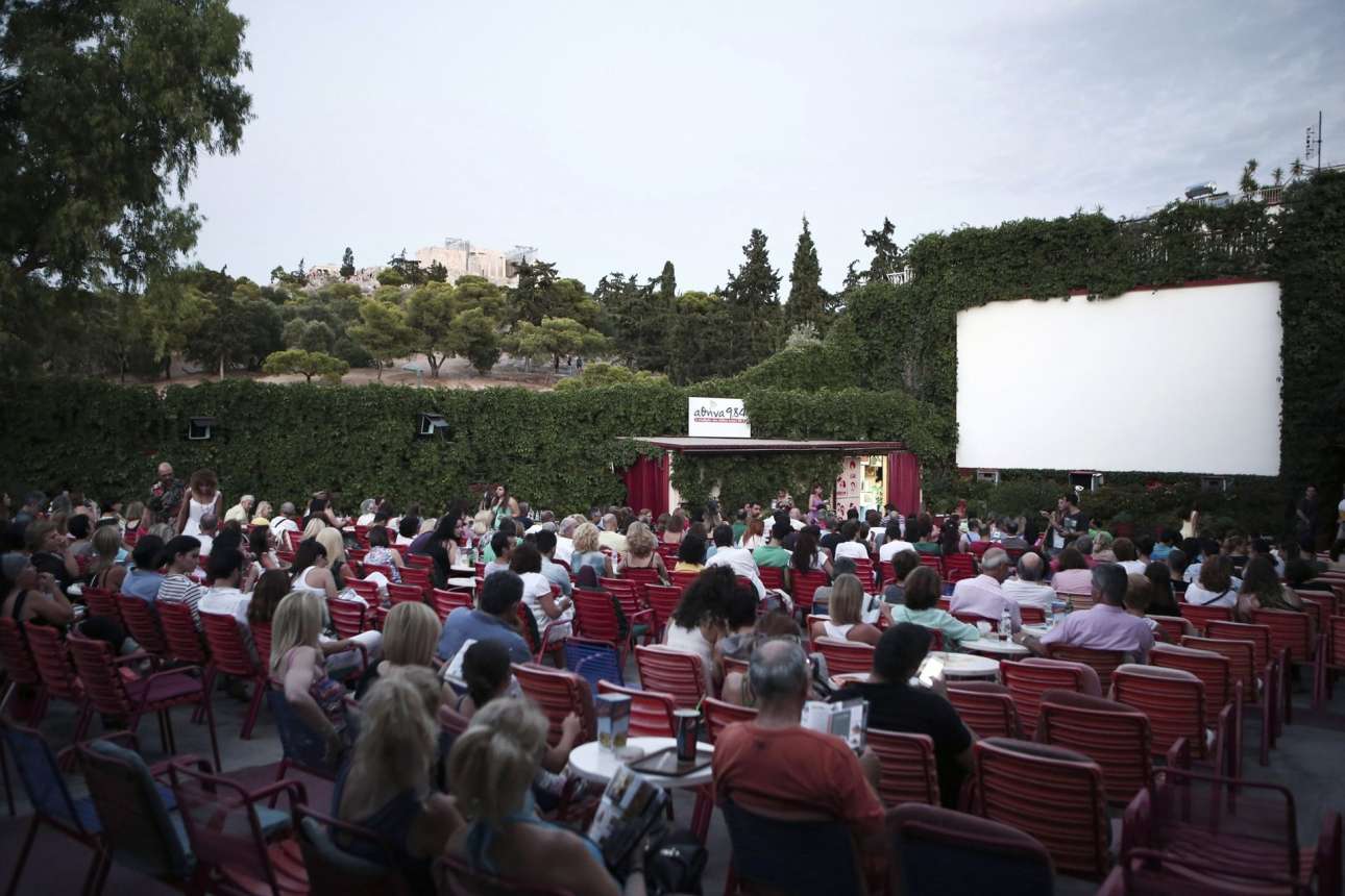 cinema_Akropolis