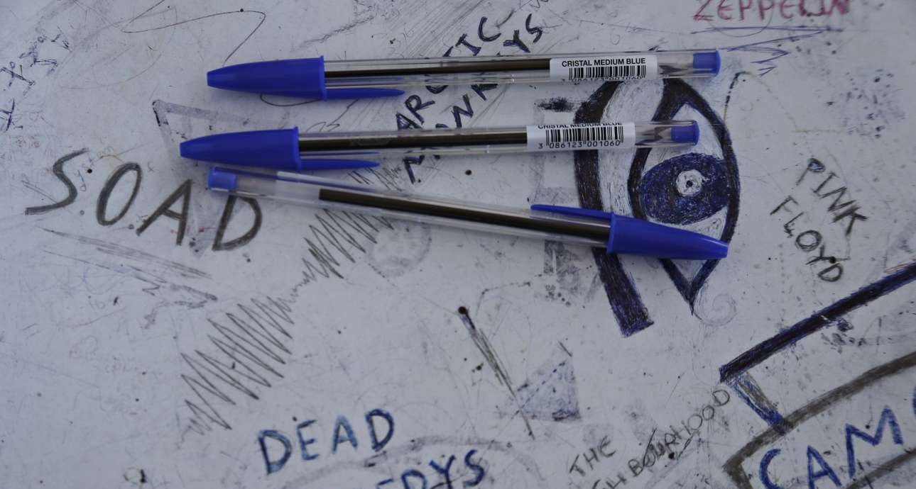 Και μετά τις πανελλήνιες;