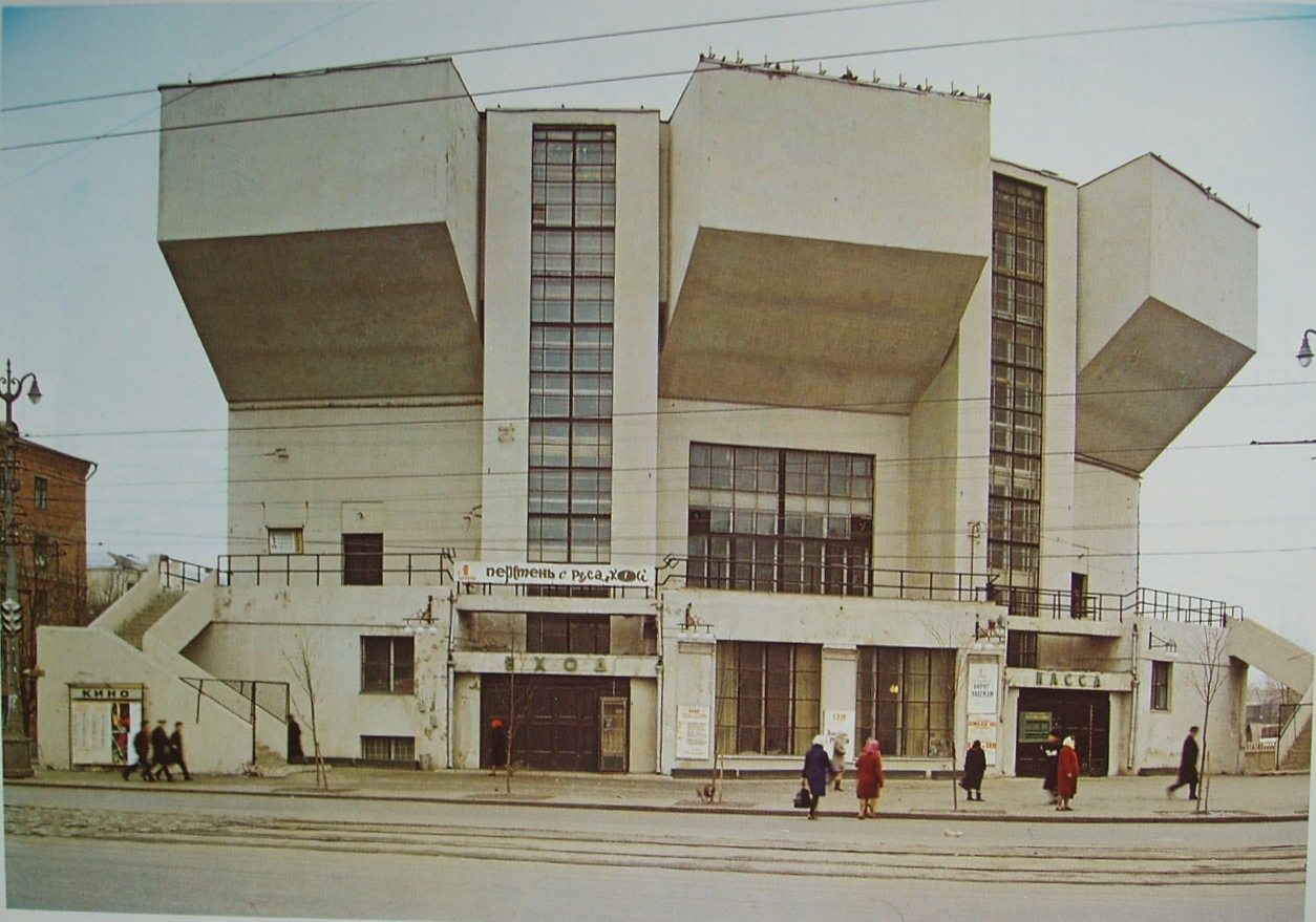 Το εργατικό Rusakov Club κατασκευάστηκε τη δεκαετία του 1920 στη Ρωσία σε μια προσπάθεια να καταπολεμηθεί ο αλκοολισμός, προσφέροντας υγιεινό φαγητό και εκδηλώσεις όπως κινηματογραφικές προβολές και ομιλίες στους εργάτες της τότε Σοβιετικής Ενωσης