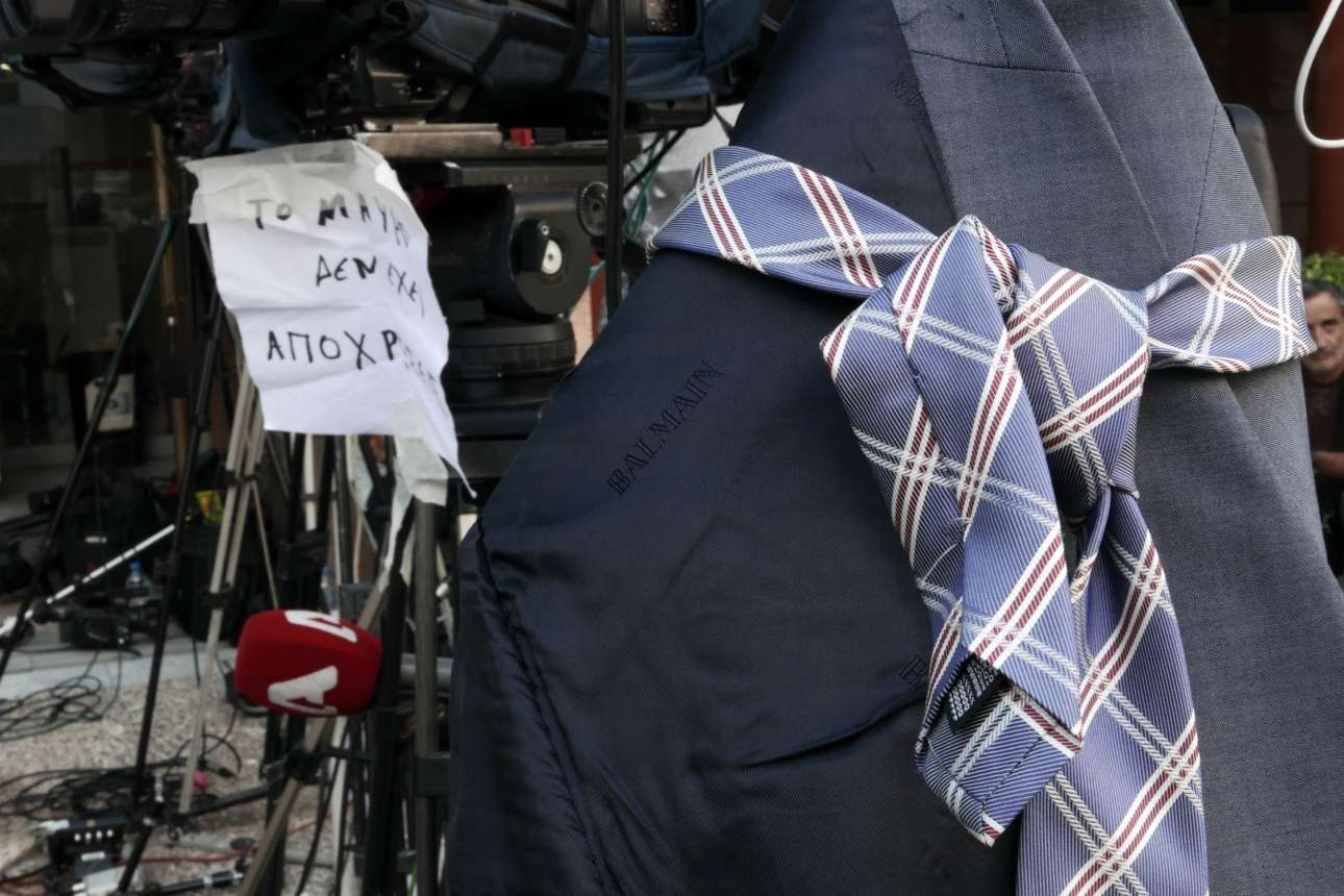 Το φιάσκο με τις τηλεοπτικές άδειες στην Ελλάδα