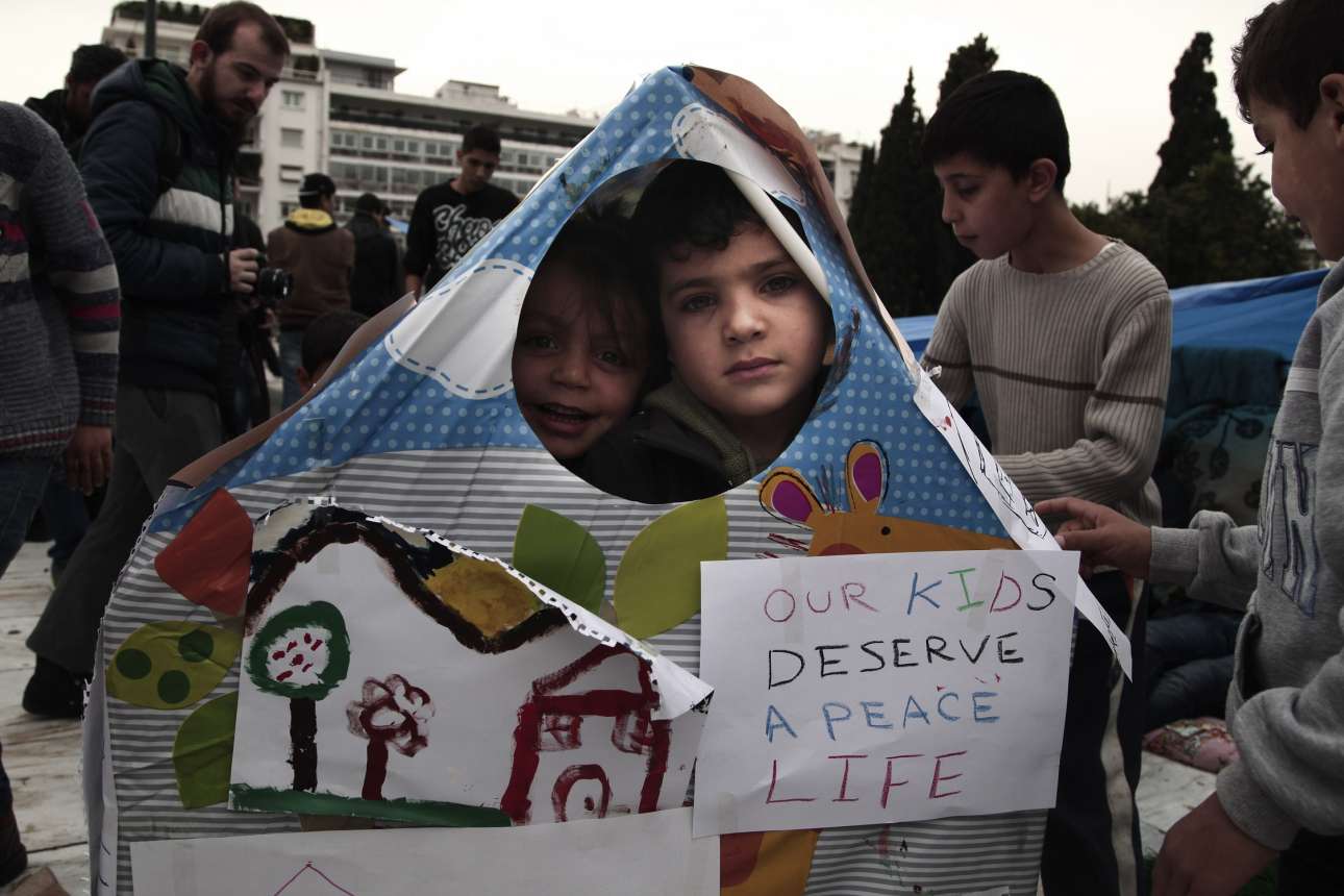 «Διώξε το φόβο. Δώσε στέγη»