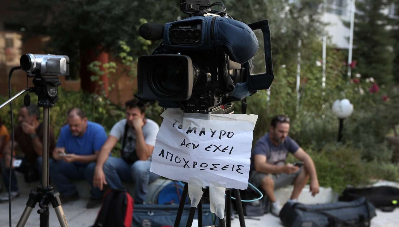 Ποιος πληρώνει για τις τηλεοπτικές άδειες