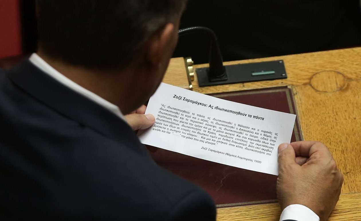 Ποιος ήταν ο Ζοζέ Σαραμάγκου που είχε στο φυλλάδιο η Λαϊκή Ενότητα