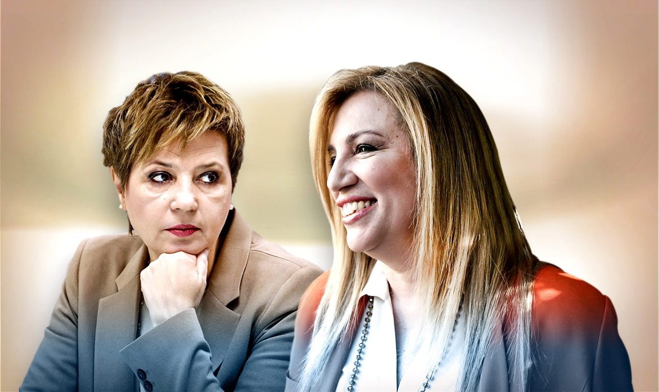 Τι συγκράτησαν η Ολγα και η Φώφη από τον Κυριάκο;