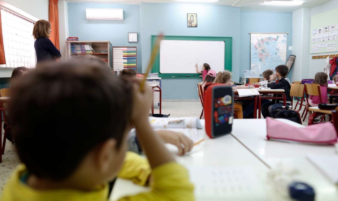 Τι κάνει ένα σχολείο δημοφιλές;