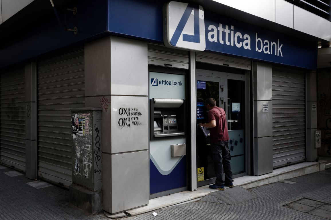 Το αρνητικό ρεκόρ της Mεταπολίτευσης